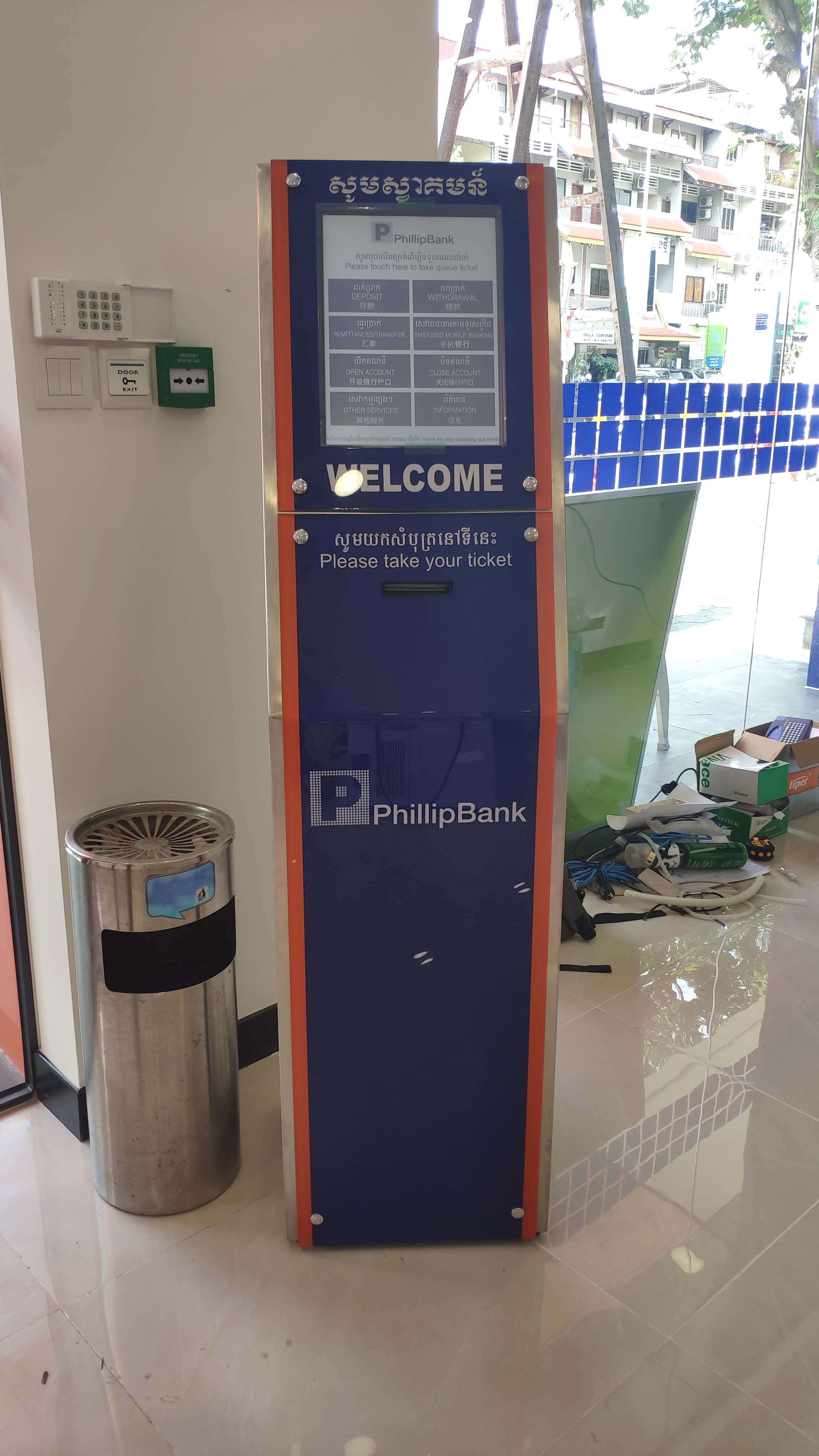 Phillip Bank